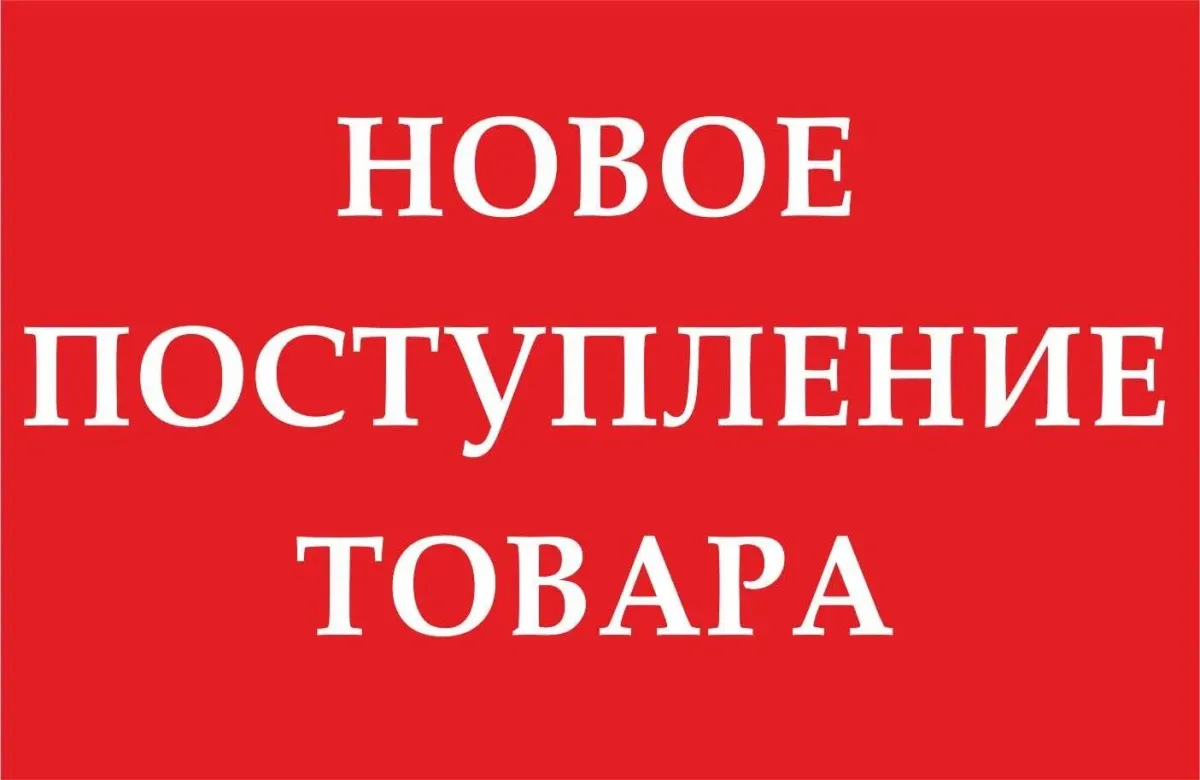 Аралас уйге озимизге кажетти заттар