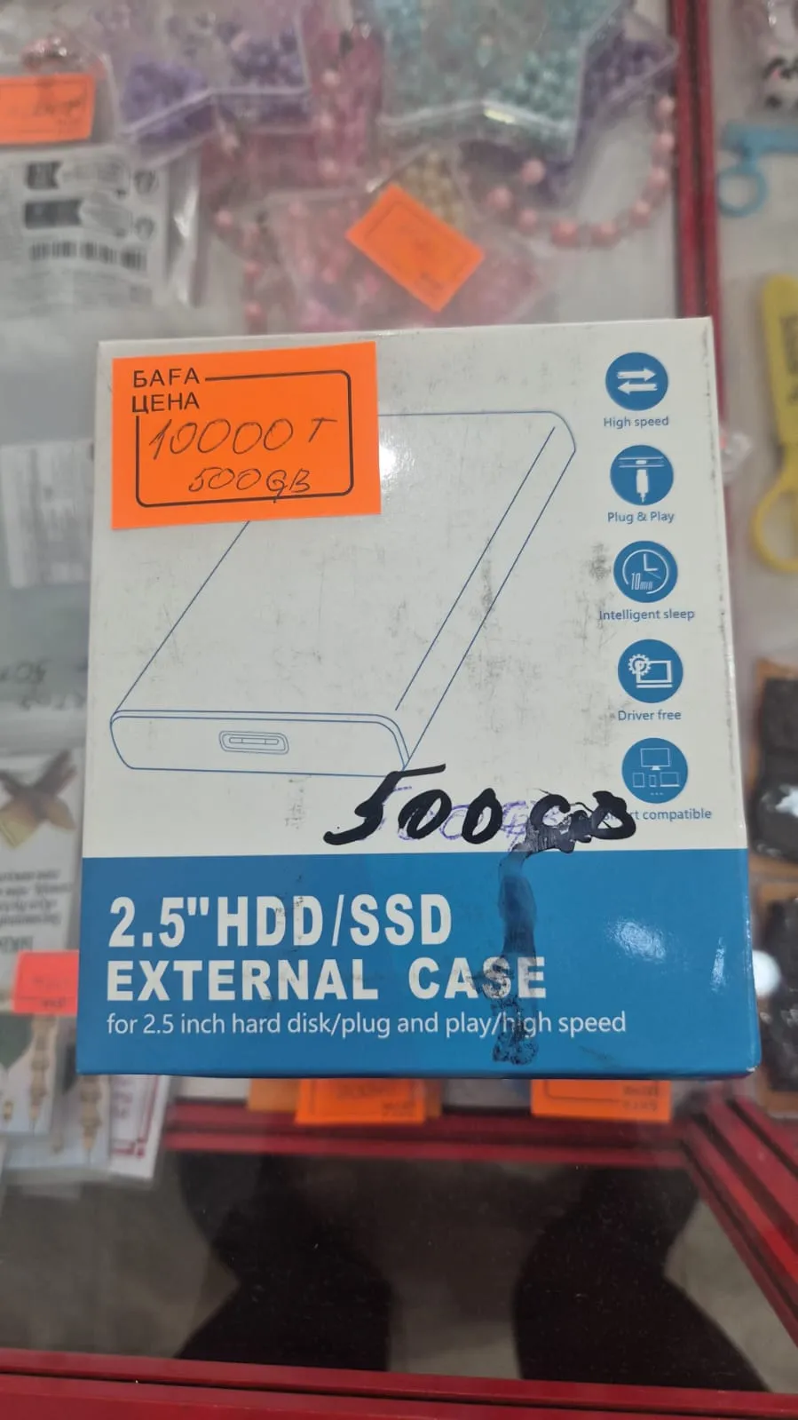 HDD қатқыл диск