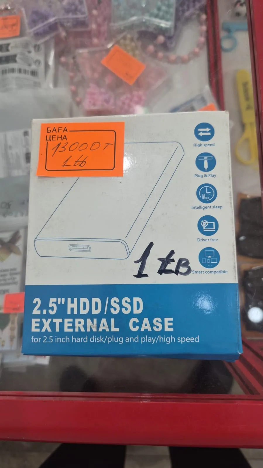 2.5" HDD/SSD External Case – Сыртқы диск қорабы