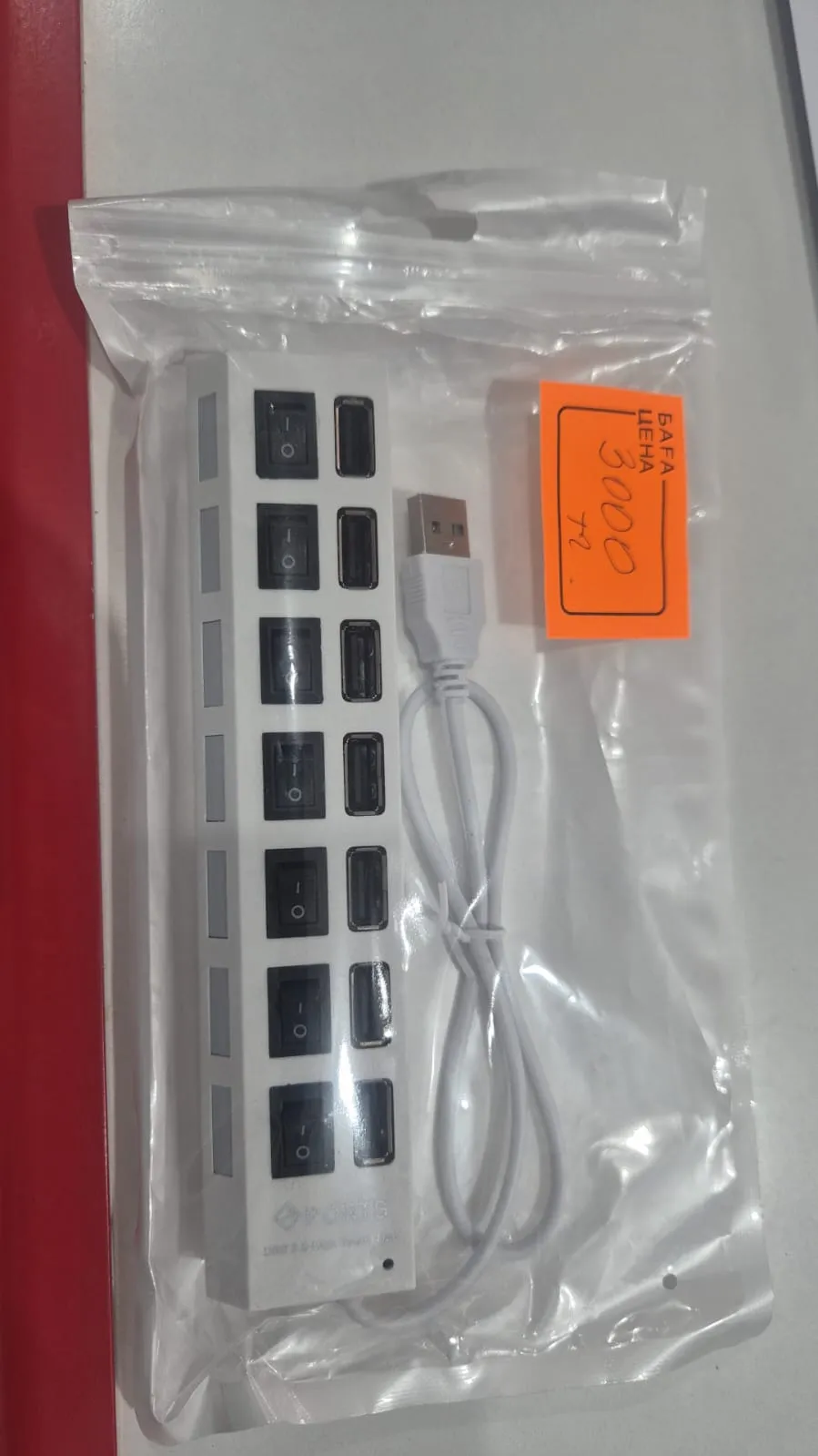 7 портты USB Hub (Жеке қосқыштары бар)