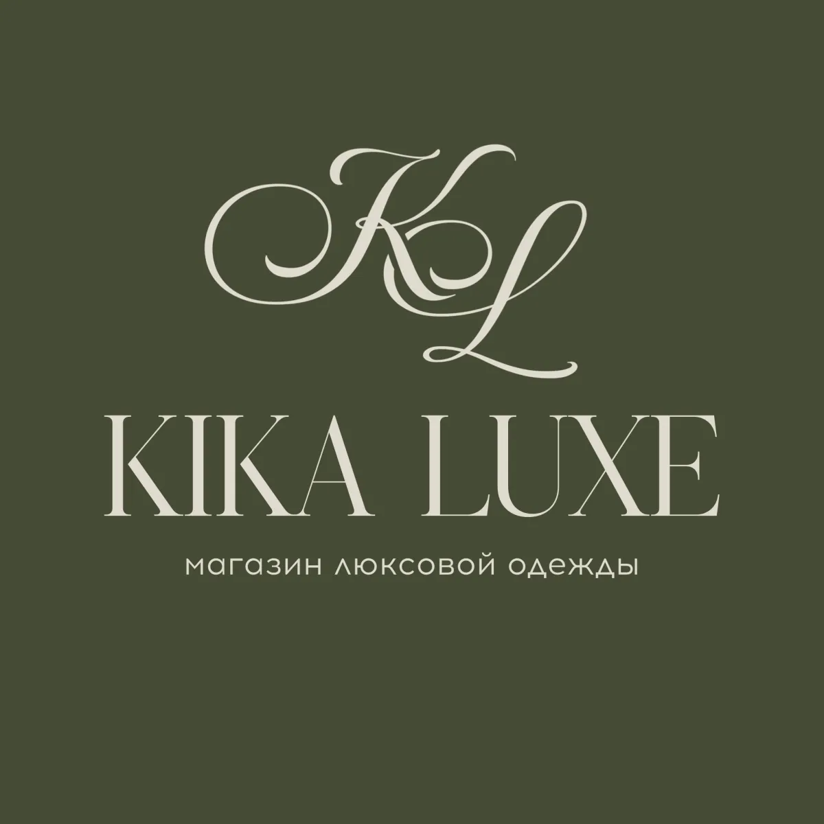 KIKA LUXE