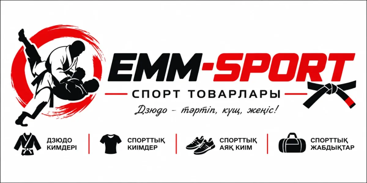 EMM-SPORT